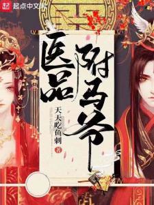 救援受困的鬃狼