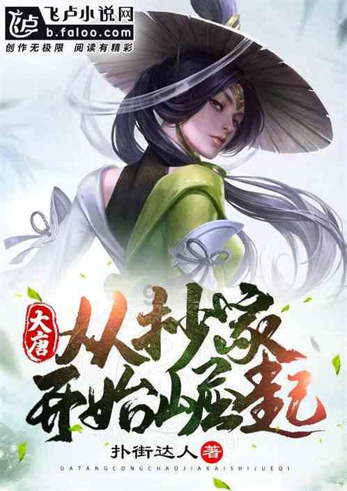 跳出深坑